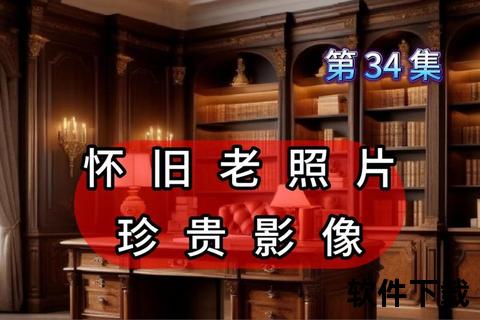 98录像：世纪回眸-珍贵影像中的时代记忆与历史珍藏