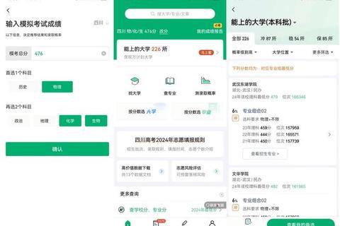 APP哪个靠谱_权威推荐与安全平台挑选指南