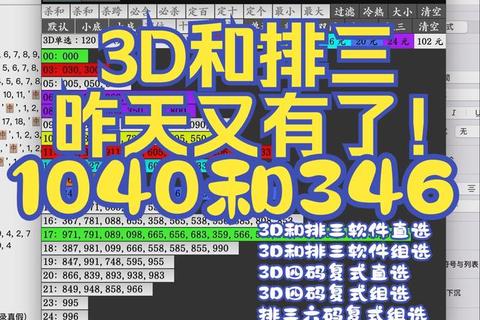 福彩VS体彩-哪款更值得买？全方位对比解析助你选