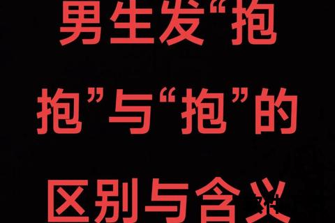 拥抱表情回应指南：高情商回复技巧与暖心策略