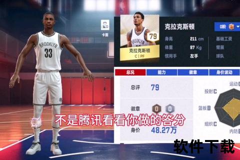 NBA史上第一巨人_传奇中锋身高与成就巅峰对决