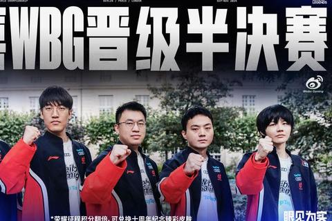 SBL篮球联赛解析：台湾半职业男子赛事全介绍