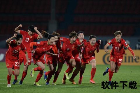 巾帼之战·巅峰对决_女足世界杯荣耀绽放绿茵场