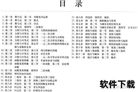串比分核心解析：高效串联技巧与实战应用策略
