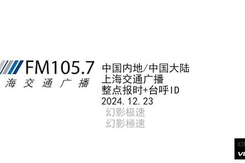 FM体育频道频率查询：北京_上海_山东等地区调频大全