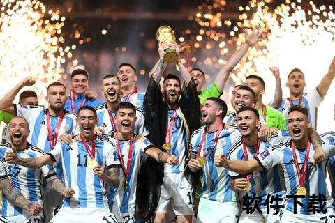 2022卡塔尔世界杯：绿茵巅峰对决点燃全球激情与荣耀