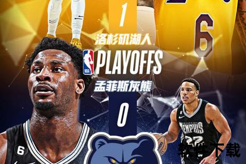 CCTV5今日NBA直播_湖人VS灰熊巅峰对决