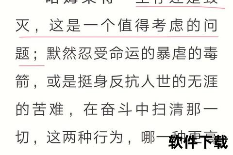 嘴炮命名溯源：语言攻击与网络文化的符号化融合