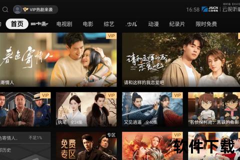 腾讯直播视频_云端互动新体验-实时畅享高清视听盛宴  第1张