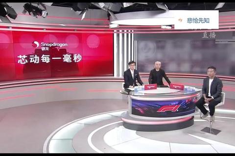 F1赛事直播平台变迁：央视与五星体育的转播权解析