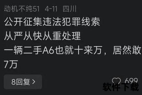 近打_美双城暴恐案：Turo租车平台成关键线索