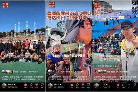 南充公共频道直播直击-民生热点实时互动精彩呈现