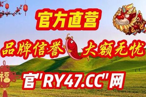 网上买哪个好_正规平台推荐及安全购彩指南  第1张