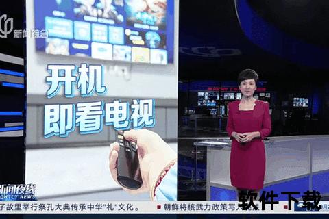 东方卫视直播观看指南：手机_电脑_智能电视全平台解析