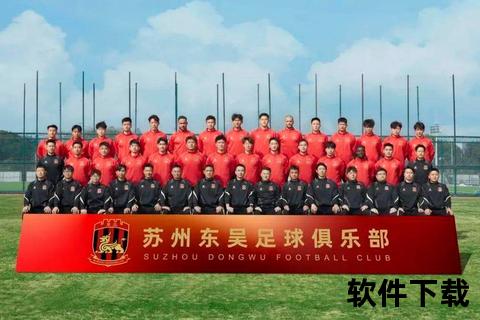 劲旅英姿_赛场风云凝聚团队力量-绿茵场上的荣耀瞬间