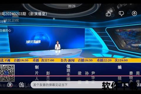 湖北经视直播直击现场_实时精彩内容在线同步放送