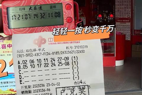 体彩福彩造假风波：西安宝马案与双色球录播疑云对比