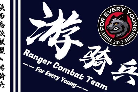 西北狼球队_铁血之师征战绿茵场：无畏挑战铸就西北足球荣耀
