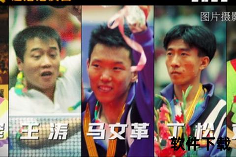 上海籍乒乓名将丁松_从弄堂少年到削球魔术师的逆袭之路