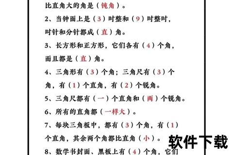 零角解析_0度的角定义、性质与几何意义