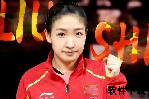 刘诗雯VS陈梦：国乒巅峰对决_技术与战术的终极碰撞