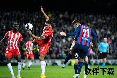 塞维利亚vs西班牙人：西甲焦点对决激战正酣
