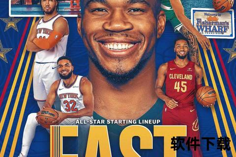 2025赛季NBA腾讯视频直播_高清赛事实时呈现