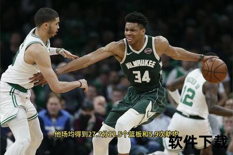 灰熊激战雄鹿:西部新锐与东部霸主的巅峰对决 灰熊激战雄鹿:西部新锐与东部霸主的巅峰对决