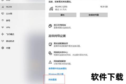 新浪NBA直播卡顿原因解析-网络延迟与服务器负载问题