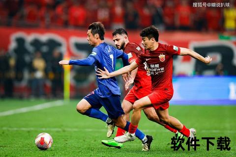 中超在线视频直播_实时高清赛事全程免费畅享