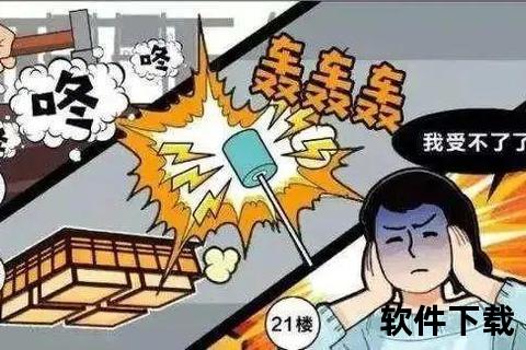 扰民了您_邻里噪音难题与和谐共处之道探析