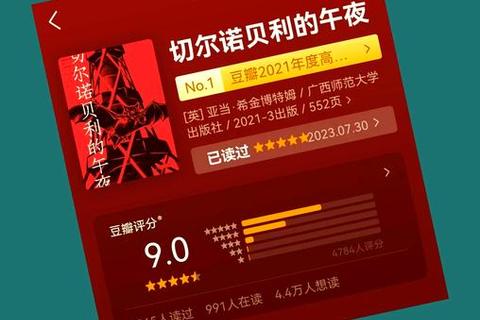 热背后：解析高频购彩的成瘾诱因与风险警示