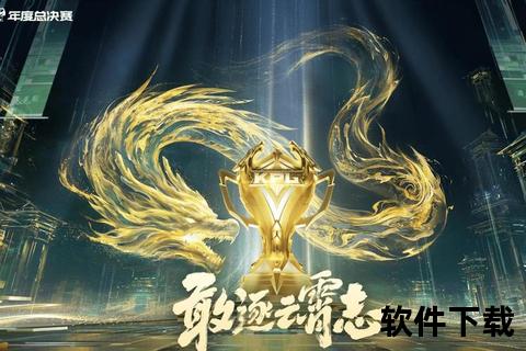 英锦赛巅峰对决:群雄逐鹿问鼎冠军荣耀 英锦赛巅峰对决:群雄逐鹿问鼎冠军荣耀
