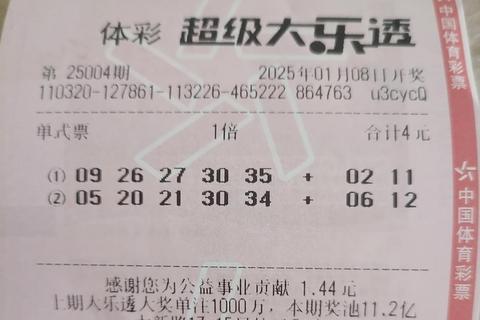 2025年3月31日双色球-大乐透中奖号码揭晓