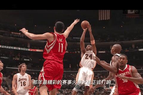 NBA体育频道_焦点赛事速递巨星动态追踪与深度战术解析