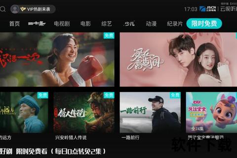 波直播视频_云端互动新视界：实时畅享沉浸式视听盛宴