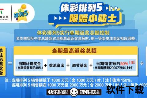河南快赢481视频直播_高返奖59%实时在线观看