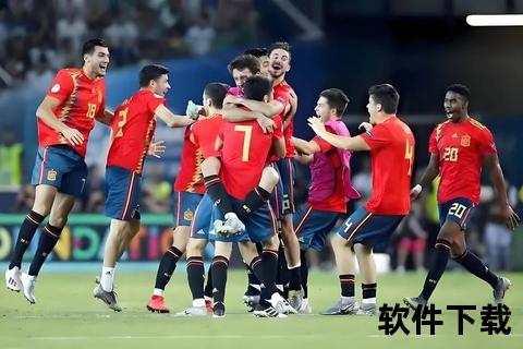 西班牙补时点杀瑞士_全年不败创欧国联纪录