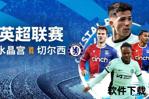 英超烽火:20队激战绿茵场_谁将问鼎冠军宝座? 第2张 英超烽火:20队激战绿茵场_谁将问鼎冠军宝座? 第2张