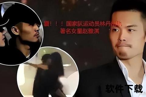 林丹谢杏芳_羽坛情缘背后的坚守与选择