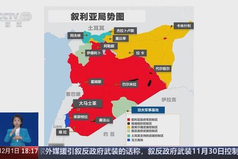 叙利亚VS中国焦点战：激烈对决全程回顾及战术解析