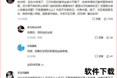 拉眼角_歧视符号的历史溯源与国际争议