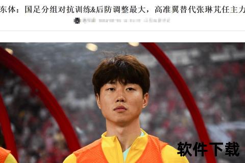 国足生死战对决卡塔尔直播_出线关键战谁能笑到最后？