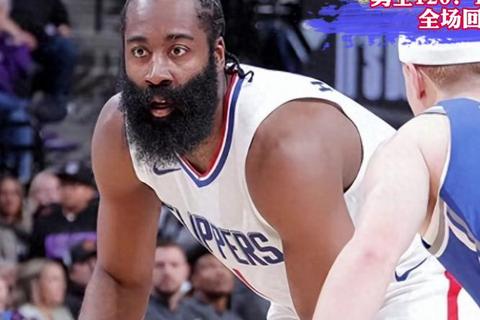 NBA全场回放录像：高清完整赛事激战全程精彩回顾