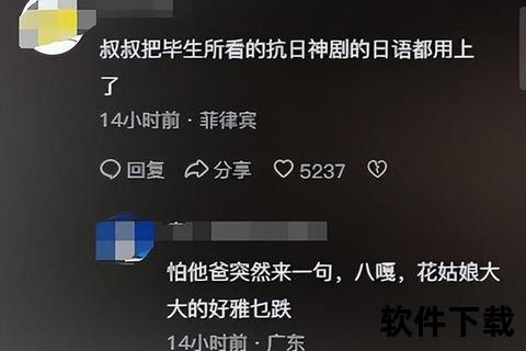 米西米西_从抗日神剧到网络用语的语义流变