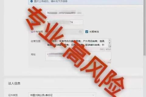 网上购合法渠道解析：正规平台选择与风险提示