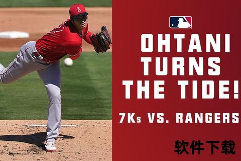 MLB球队巡礼：守护者崛起与游骑兵首冠之路