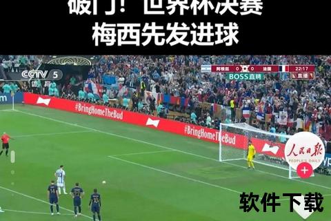 阿根廷VS法国：点球鏖战终夺第三冠_36年圆梦  第1张