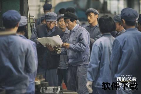 焦裕禄:治沙抗灾中的赤诚公仆与时代精神传承 焦裕禄:治沙抗灾中的赤诚公仆与时代精神传承
