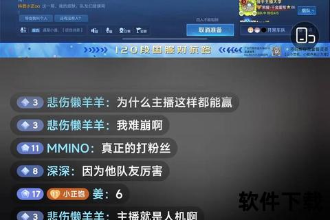 直播回放精华集锦-精彩瞬间与高光时刻全记录